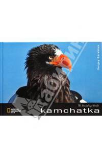 Камчатка / The Vanishing World: Kamchatka