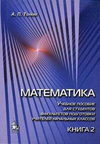 Обучающие головоломки на английском языке - ('Увлекательный английский')