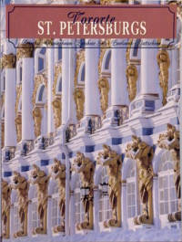 Пригороды Санкт-Петербурга