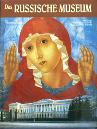 Русский музей. Путеводитель (на немецком языке)