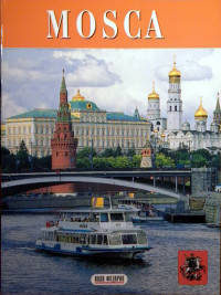 Москва (на итальянском языке)
