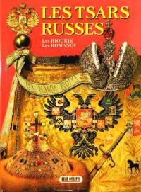 Русские цари. Рюриковичи. Романовы. Альбом (+ карта родословного древа Русских царей) (на французском языке)