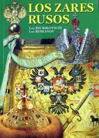 Русские цари. Рюриковичи. Романовы. Альбом (+ карта родословного древа Русских царей) (на испанском языке)