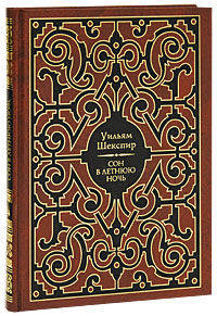 Венецианский купец