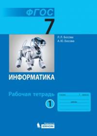 Игровые упражнения по развитию произвольного внимания у детей 3-4 лет. Тетрадь для совместной деятельности взрослого и ребенка. ФГОС ДО