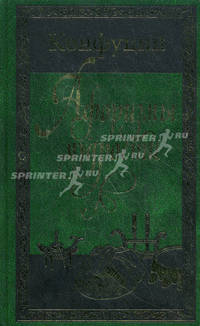 Афоризмы мудрости.