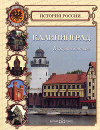 Четыре цвета любви. Весна: Сборник русской поэзии XIX века