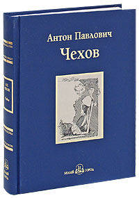 Чайка (кожаный переплет)