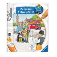 Мы изучаем английский