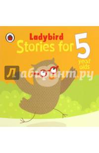 Stories for 5 Year Olds