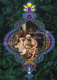 Гарем. Красота, любовь, тайна