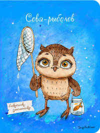 Блокнот. Сова-рыболов (мини) А6