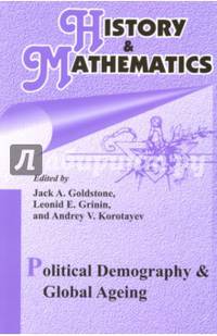 History & Mathematics: Political Demography & Global Ageing. Yearbook