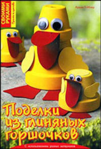 Носки и носочки. Лучшие модели для вязания на спицах