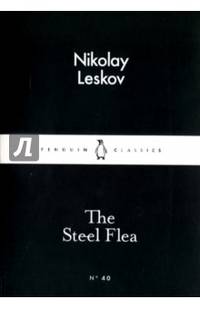The Steel Flea
