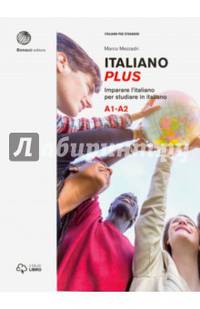Italiano plus. A1-A2. Итальянский язык