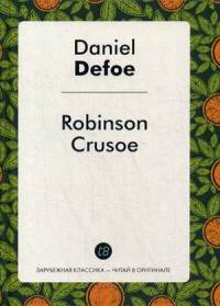 Robinson Crusoe = Робинзон Крузо