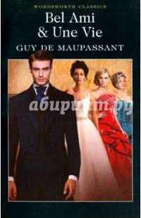 Bel Ami & Une Vie