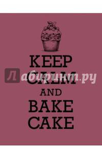 Книга для записи рецептов "KEEP CALM and BAKE CAKE"
