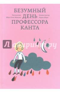 Посткапитализм. Путеводитель по нашему будущему