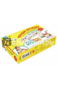 Чемодан логопеда. Комплект для развития речи дошкольника