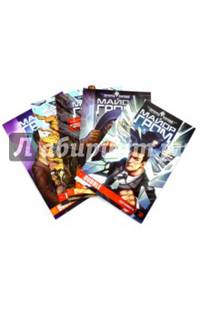 Майор Гром №2. Набор (Книги 38-41) +арт-принт в под.
