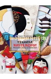 Техника кимекоми. Японский стиль в интерьере