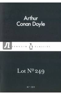 Lot No. 249