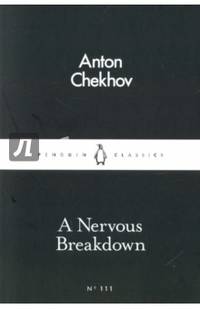 A Nervous Breakdown