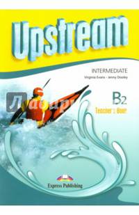 Upstream Intermediate B2. Teacher's Book. Книга для учителя