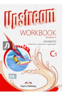 Upstream Advanced C1. Workbook Student's. Рабочая тетрадь