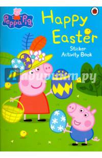 Peppa Pig. Happy Easter (Sticker Activity book)
