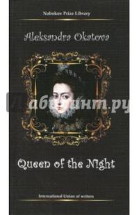 Queen of the Night