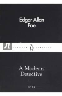 A Modern Detective. Современный детектив