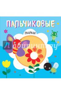 Бабочка