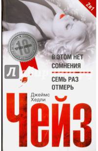 В этом нет сомнения. Семь раз отмерь