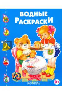 Весёлые друзья