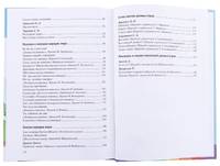 Хрестоматия для чтения детям в детском саду и дома. 1-3 года. ФГОС