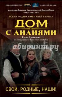 Свои, родные, наши!