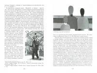 Карта моей памяти. Путешествие во времени и пространстве. Книга эссе. Кантор В.