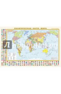 Политическая карта мира с флагами. Федеративное устройство России с флагами А1