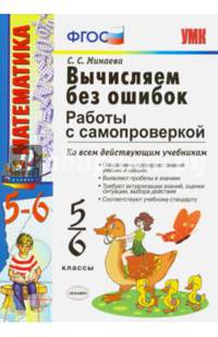 ЕГЭ 2020. 100 баллов. Математика. Профильный уровень. Опорные задачи по геометрии. Планиметрия. Стереометрия