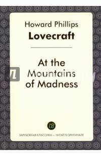 At the Mountains of Madness