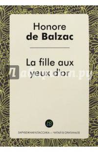 La fille aux yeux d'or