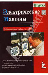 Macromedia Authorware 6.0. Разработка мультимедийных учебных курсов