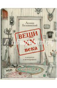 Вперёд, в космос! Открытия и достижения