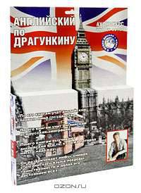 15 основных отличий английского языка от русского