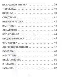 Волшебное слово (5439) 'Школьная библиотека'