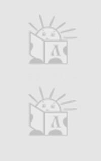 ОГЭ-2017. Математика (60х84/8) 20 тренировочных вариантов экзаменационных работ для подготовки к основному государственному экзамену