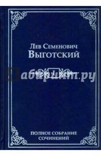 Полное собрание сочинений. Том 1. Драматургия и театр